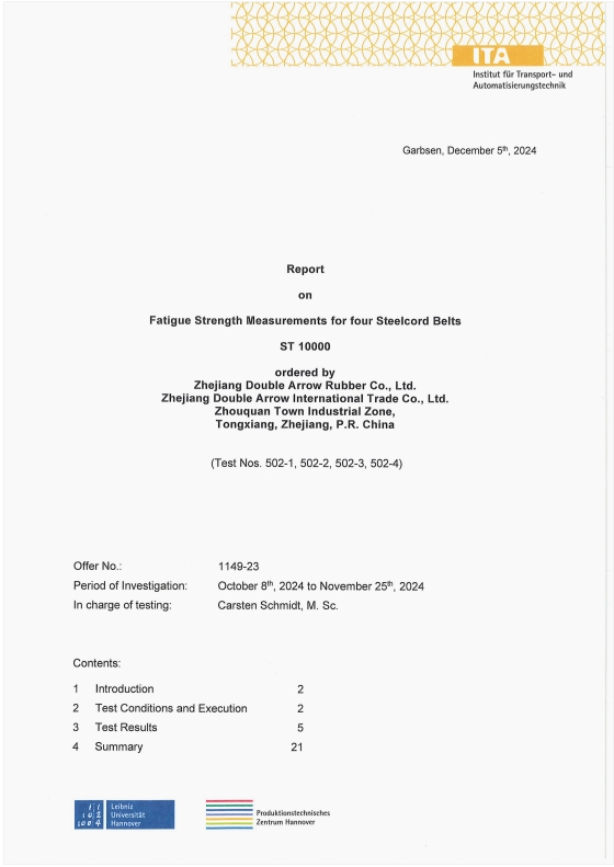 德国汉诺威大学检测报告封面.png